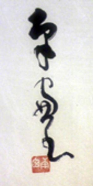 Dvc00030